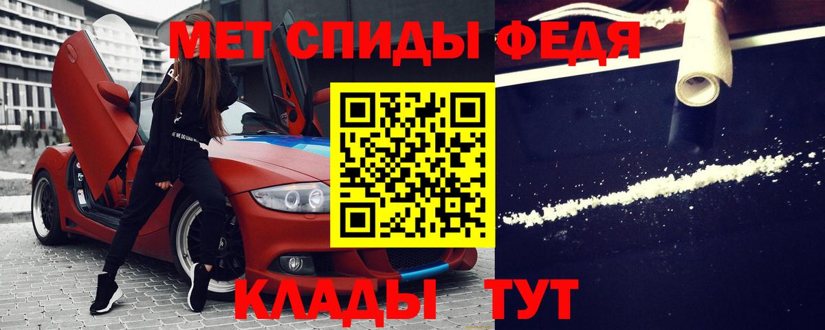 АМФЕТАМИН 98% Всеволожск