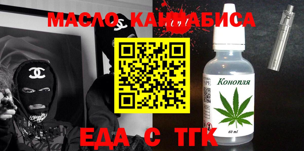 Всеволожск  Canna-Cookies марихуана  Вход с VPN 