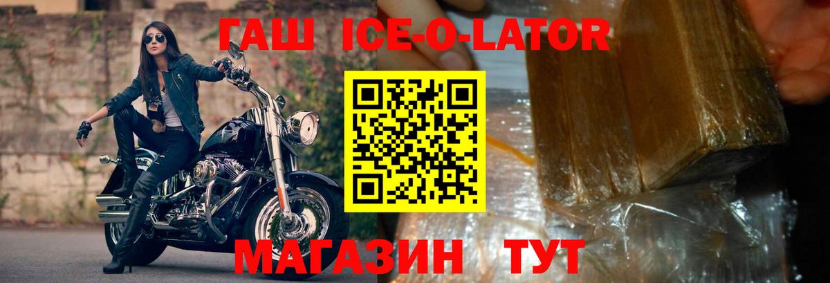 ГАШ убойный  Вход с VPN  Всеволожск 