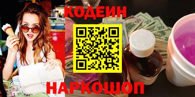 ALPHA PVP Ливны