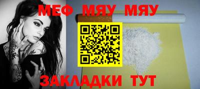 ALPHA PVP Ливны