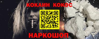 ALPHA PVP Ливны