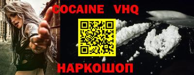 mdpv Лесосибирск