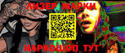 ALPHA PVP Ливны