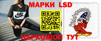 дживик Ликино-Дулёво