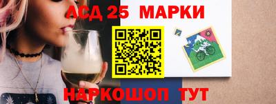 ALPHA PVP Ливны
