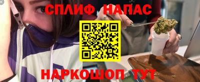 ALPHA PVP Ливны