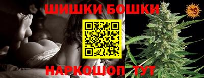 ALPHA PVP Ливны