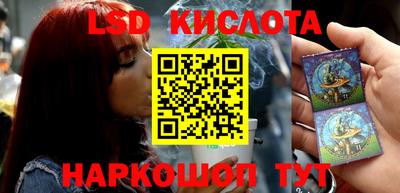 ALPHA PVP Ливны