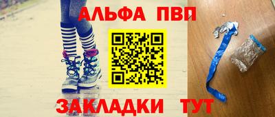 mdpv Лесосибирск