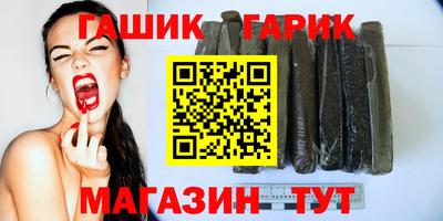 ALPHA PVP Ливны