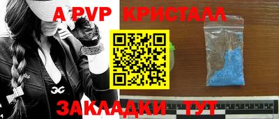 дживик Ликино-Дулёво