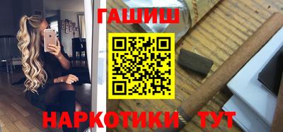 ALPHA PVP Ливны