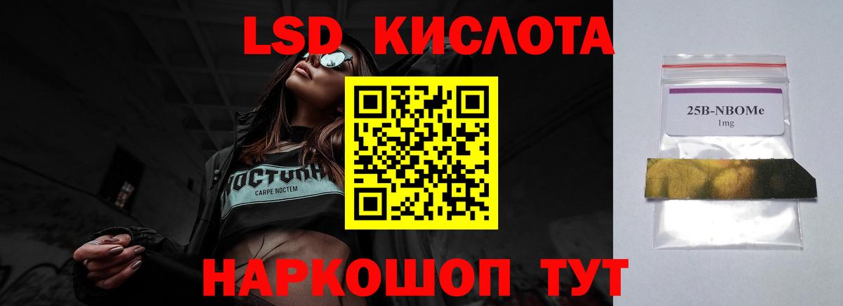 Лсд 25 экстази кислота Всеволожск