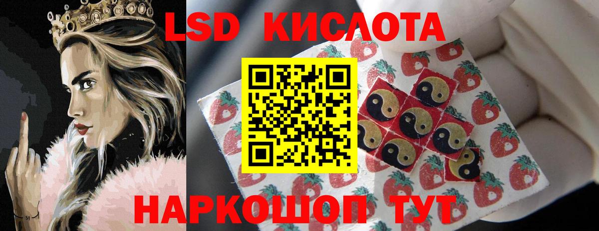 Всеволожск  Лсд 25 экстази кислота  Вход с VPN  ЛСД экстази ecstasy 