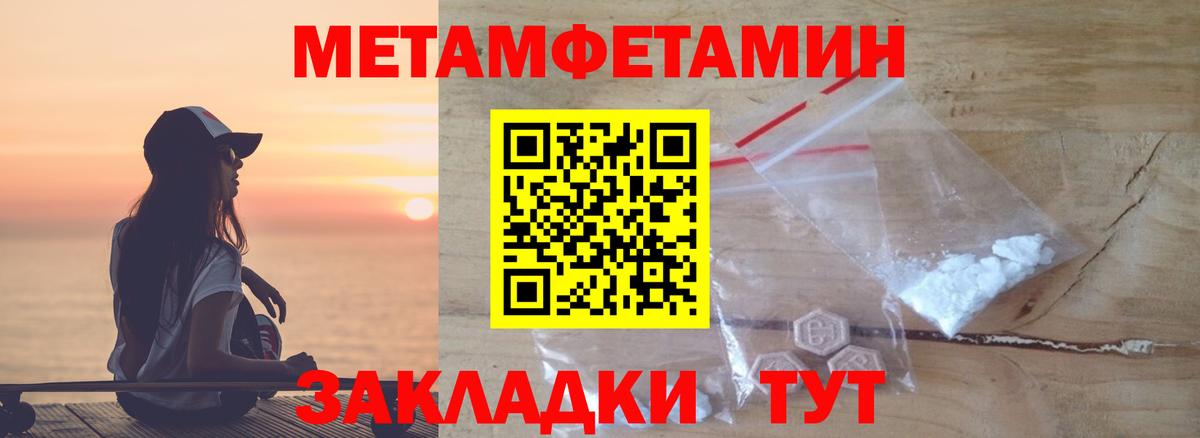 Всеволожск  Метамфетамин кристалл  Вход с VPN 