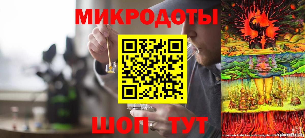 Псилоцибиновые грибы ЛСД Всеволожск