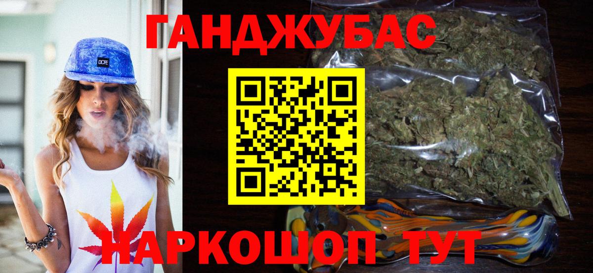 Всеволожск  Шишки марихуана Bruce Banner  Бошки Шишки конопля  Каннабис планчик  Вход с VPN 